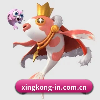 全球化