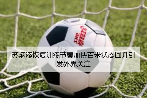 img_1789653992969_1350_0_145.jpg - XINGKONGSPORTS